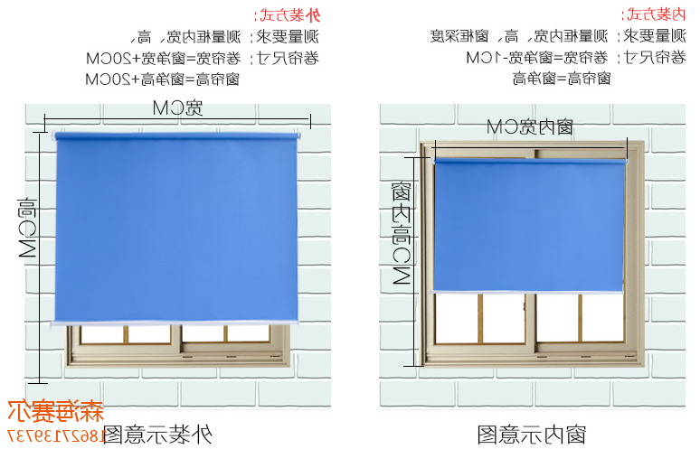 Curtain installation method